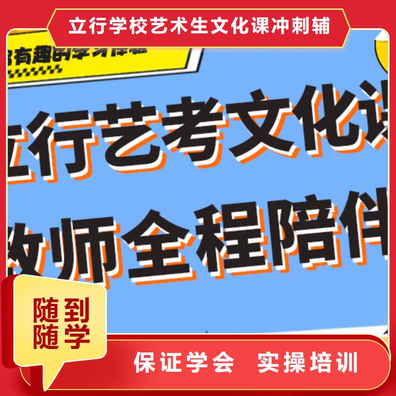 艺考文化课补习_【高考】正规学校