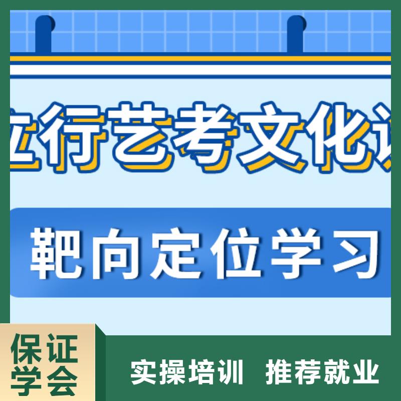 艺考文化课补习艺考生面试辅导就业不担心