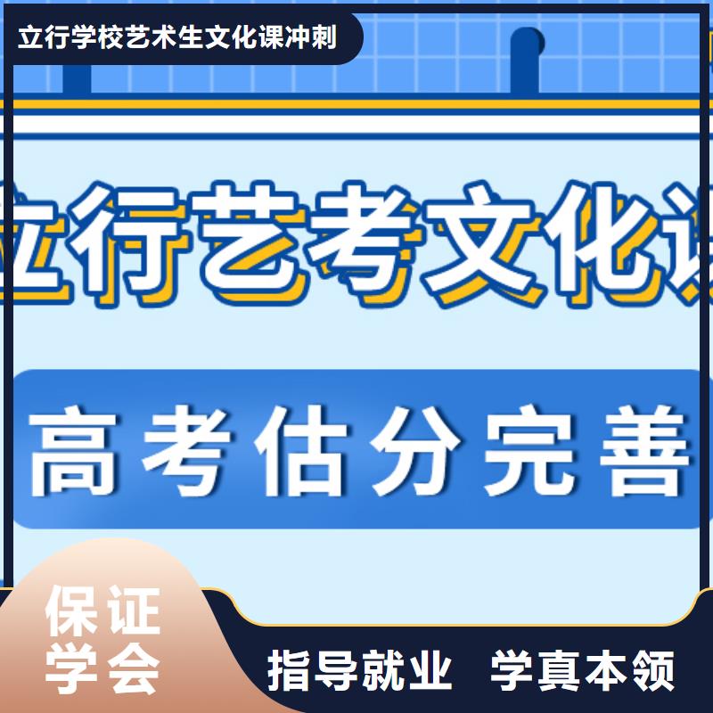 艺考文化课补习【高考复读晚上班】免费试学