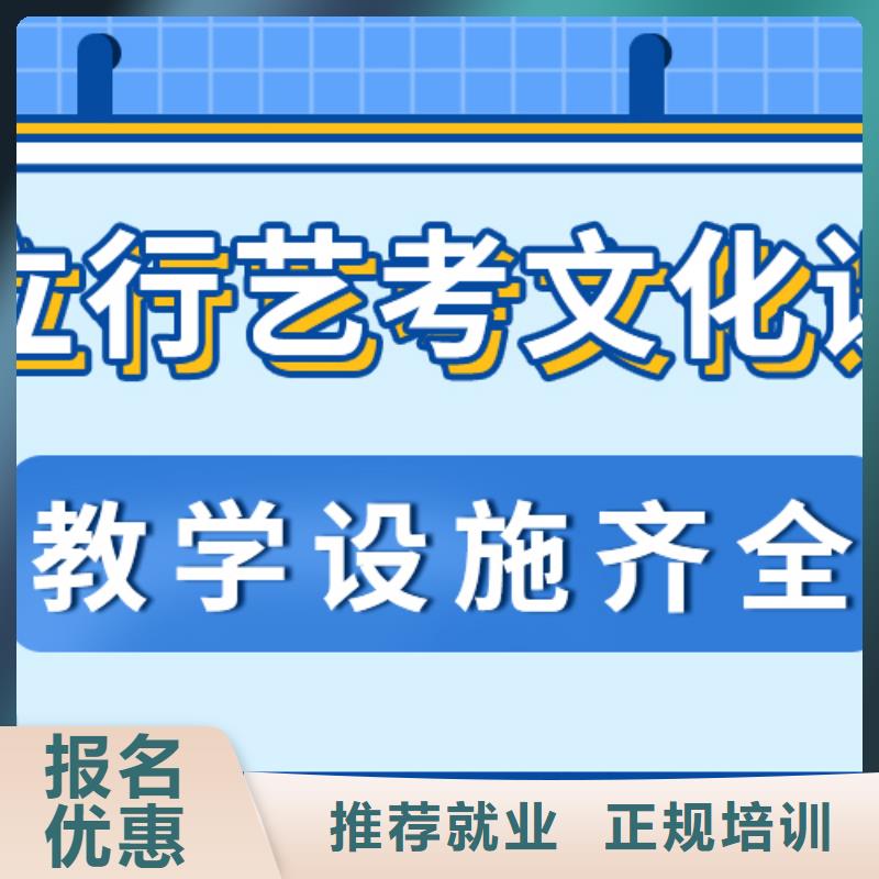 理科基础差，县
艺考生文化课补习
哪个好？