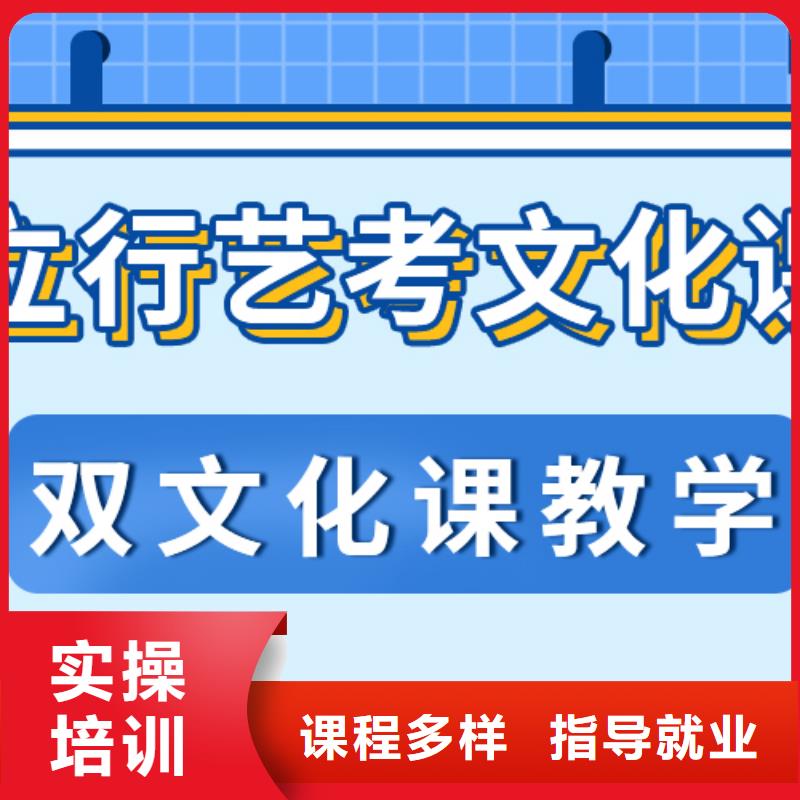 艺考文化课补习高考补习学校师资力量强
