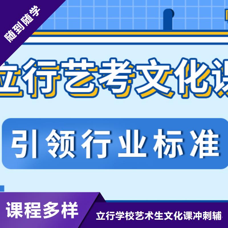 艺考文化课补习_【高考】正规学校