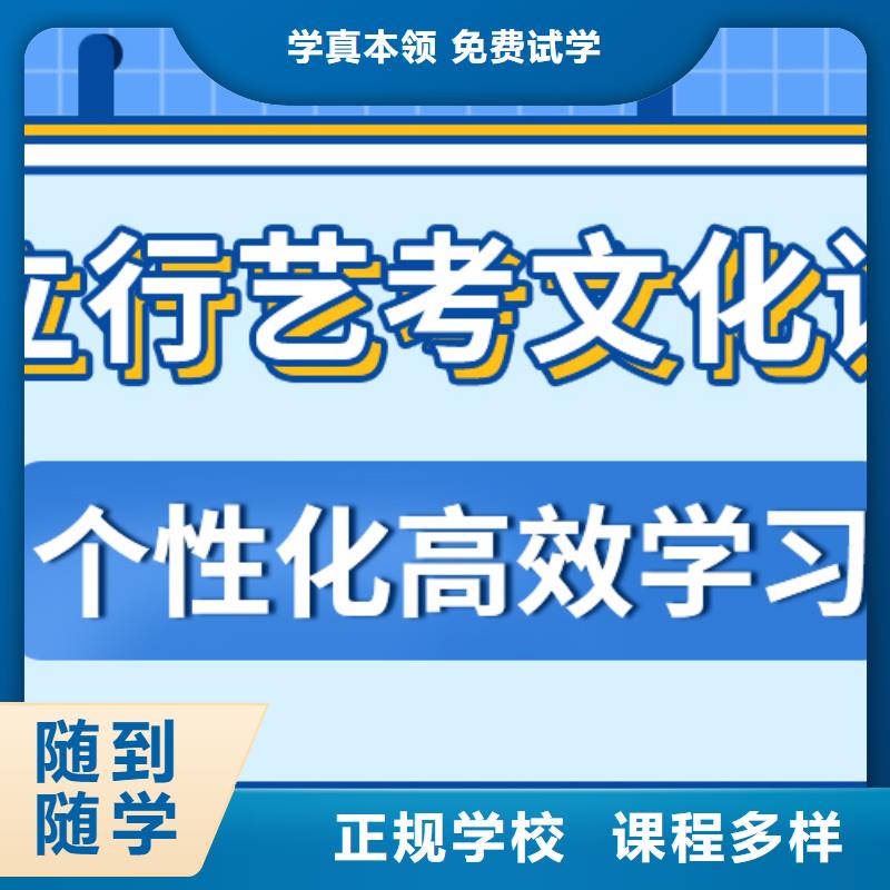 艺考文化课补习高考物理辅导就业不担心