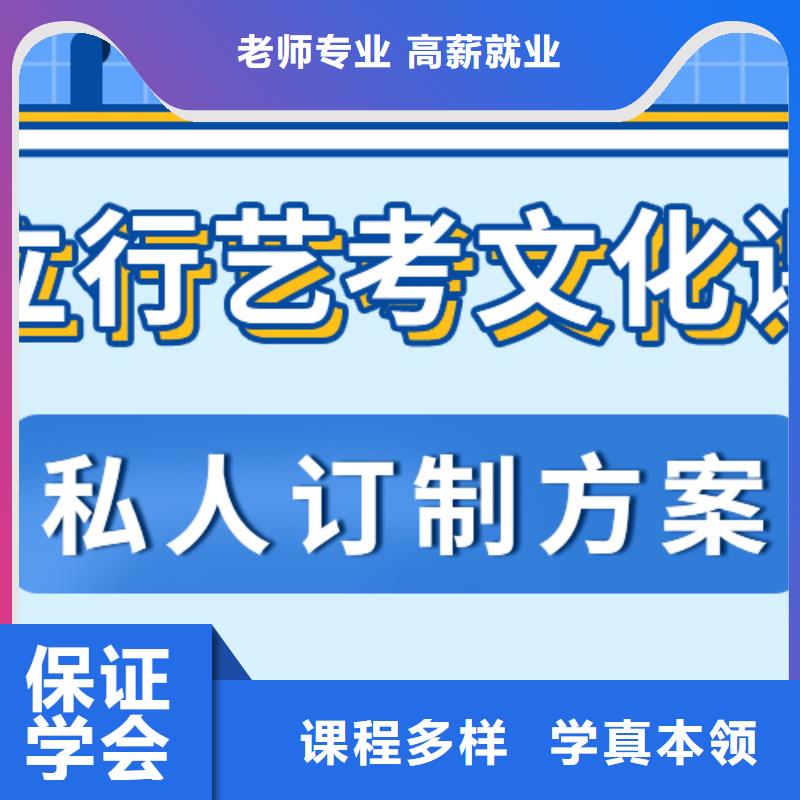 艺考文化课补习高考全日制培训班全程实操