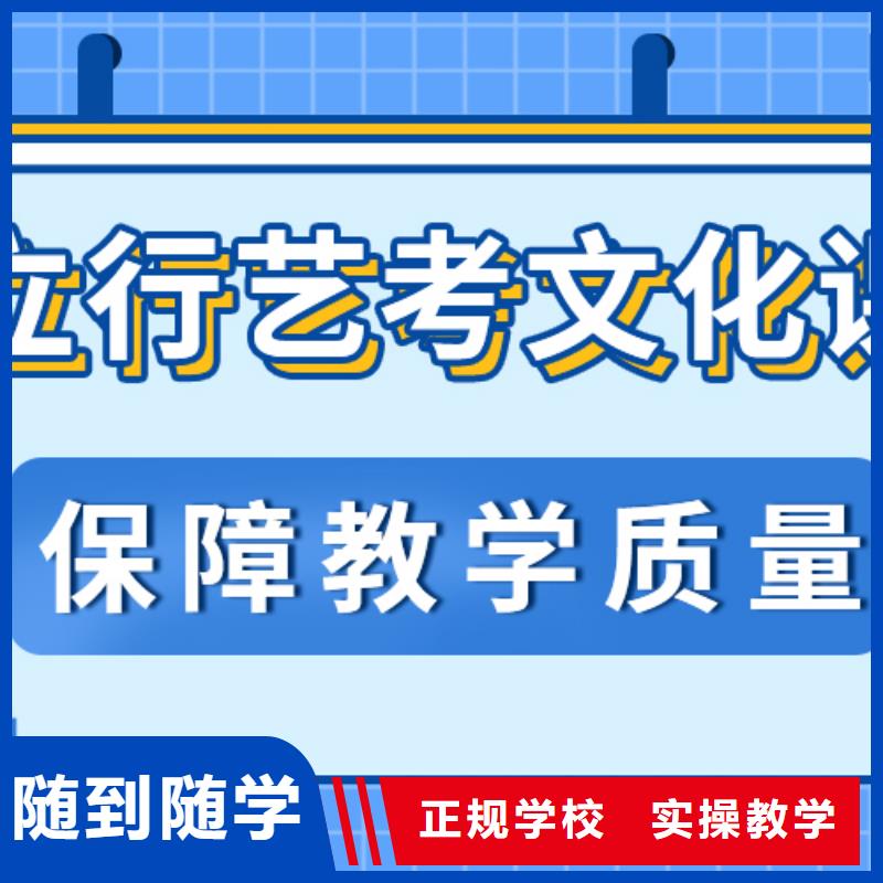 基础差，艺考文化课怎么样？