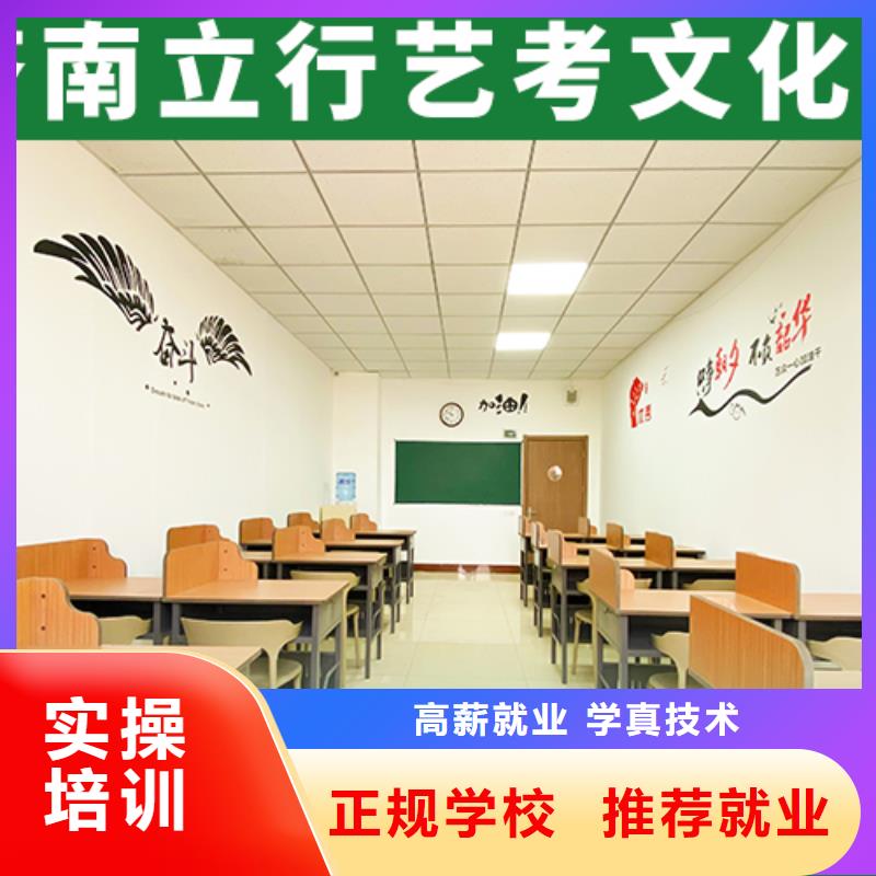 艺考文化课补习_【高考】正规学校