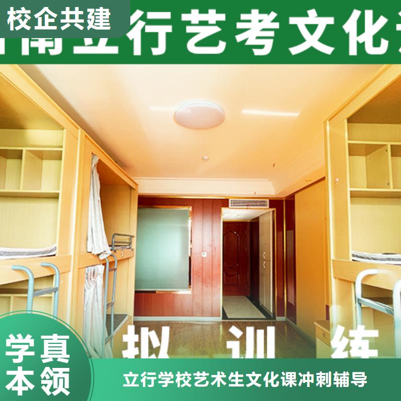 艺考文化课补习【高考复读晚上班】免费试学