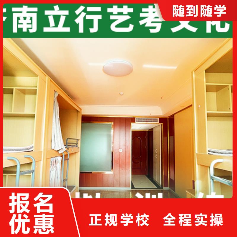 艺考文化课补习艺考生面试辅导就业不担心