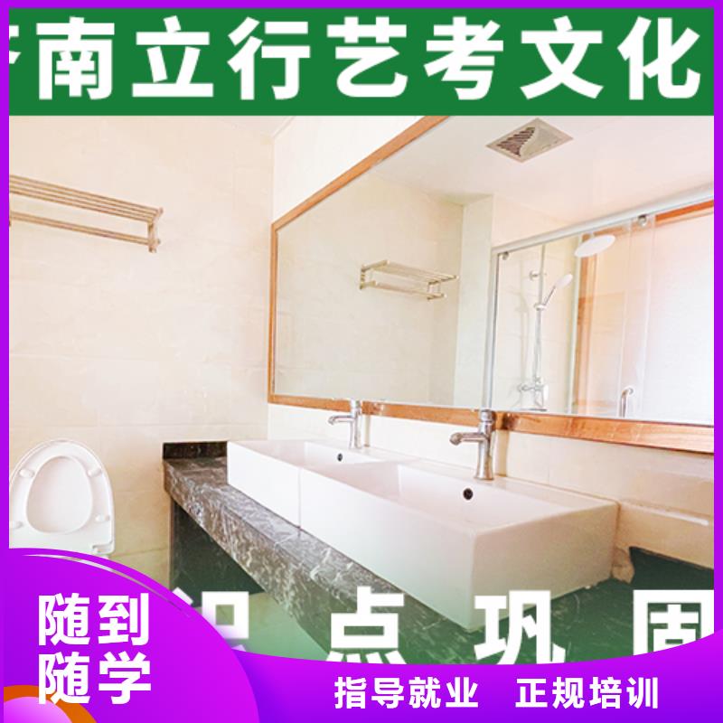 艺考文化课补习_【高考】正规学校