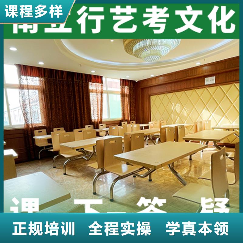 艺考文化课补习高考复读晚上班学真技术