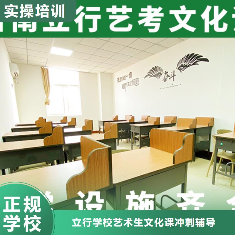 艺考文化课补习高考补习学校师资力量强