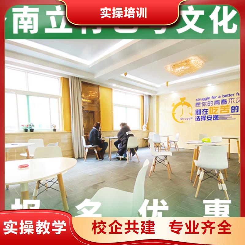 基础差，艺考文化课怎么样？