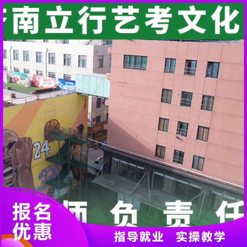 艺考文化课补习艺考生面试辅导就业不担心