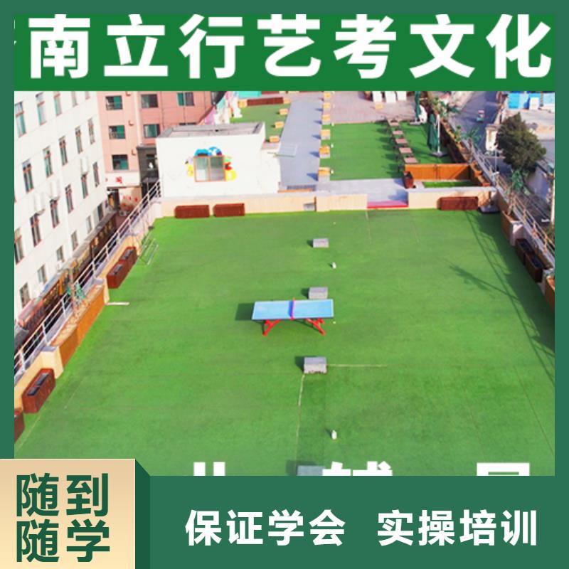 艺考文化课补习高考补习学校师资力量强