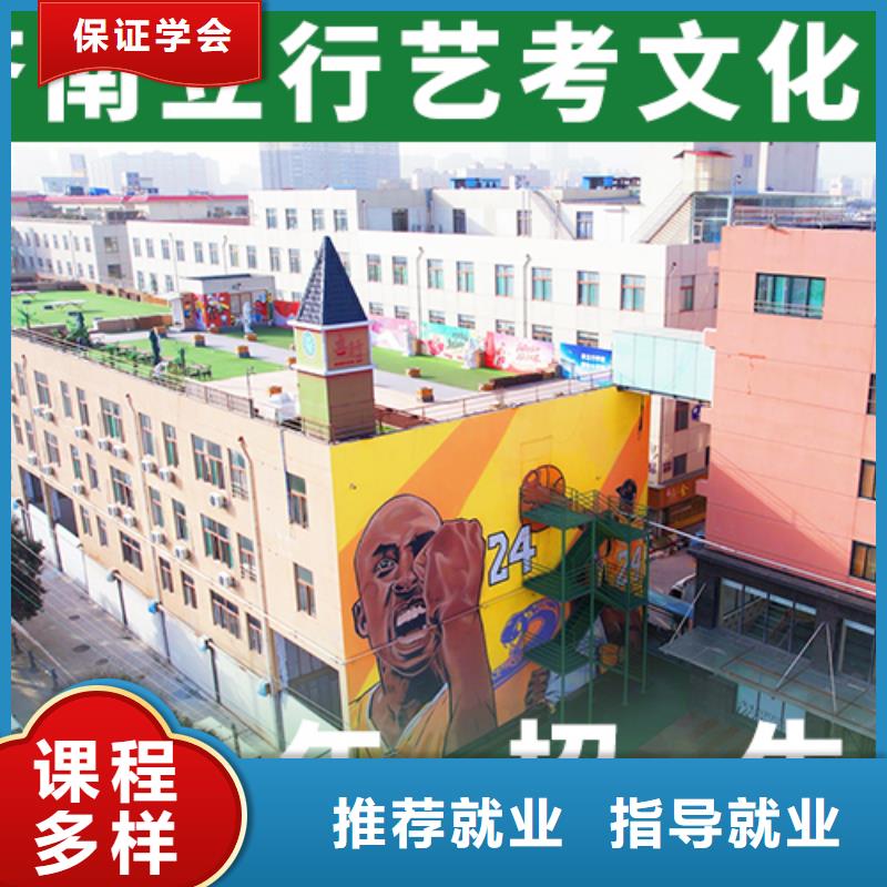 数学基础差，
艺考生文化课
怎么样？