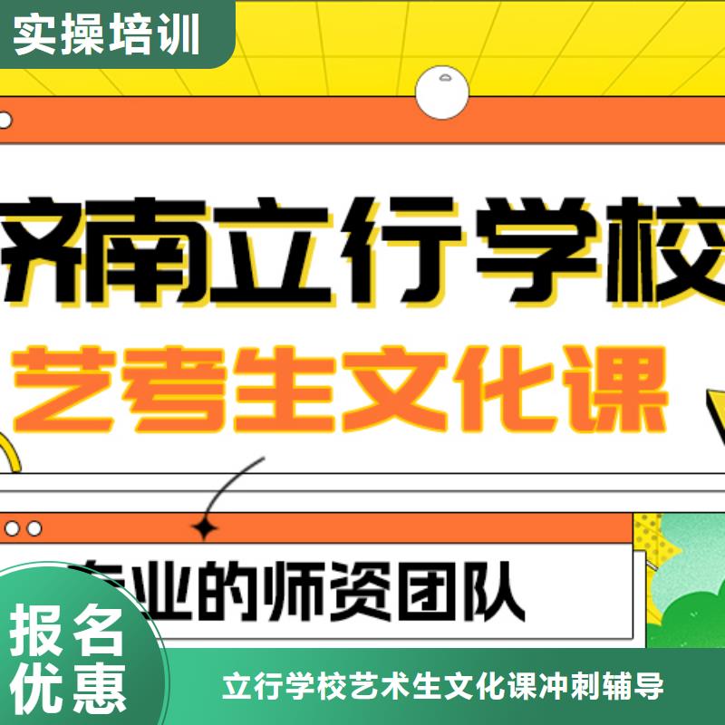 艺考文化课补习【高考复读晚上班】免费试学