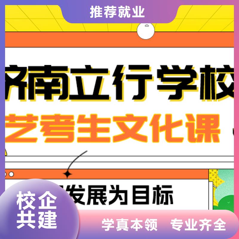 艺考文化课补习高考物理辅导就业不担心