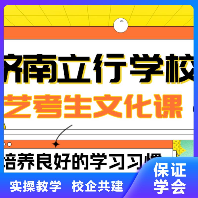 【艺考文化课补习高考英语辅导老师专业】
