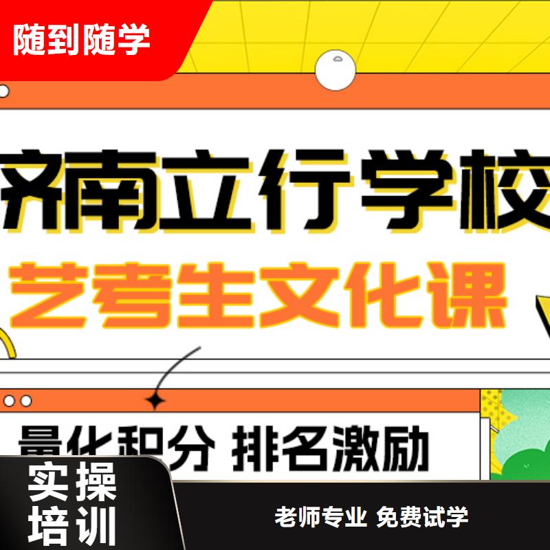 【艺考文化课补习高考英语辅导老师专业】