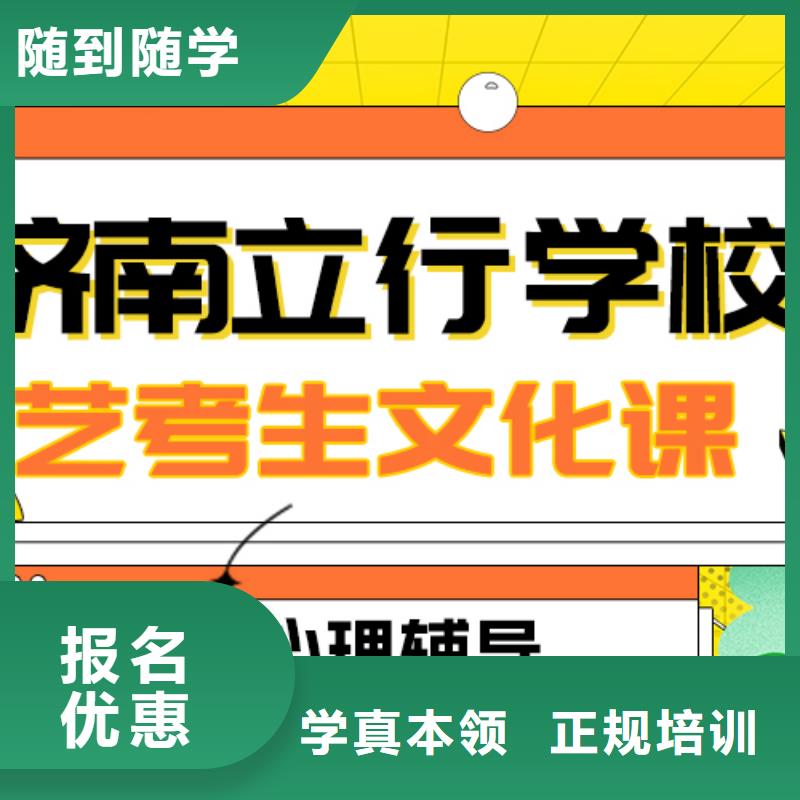 【艺考文化课补习高考英语辅导老师专业】