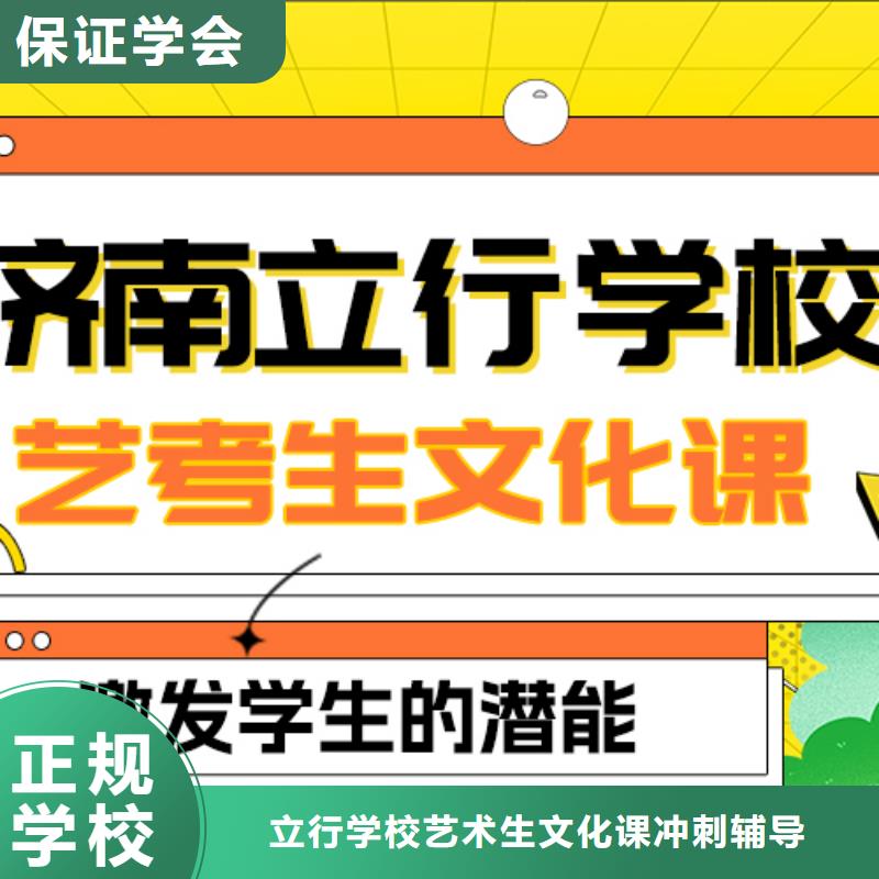 【艺考文化课补习高考英语辅导老师专业】