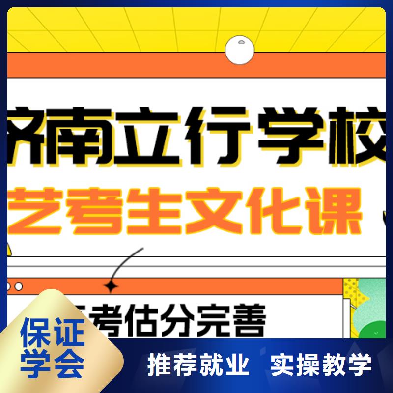 【艺考文化课补习高考英语辅导老师专业】