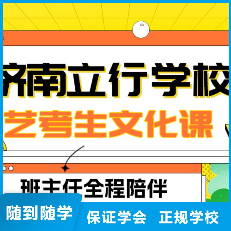 【艺考文化课补习高考英语辅导老师专业】