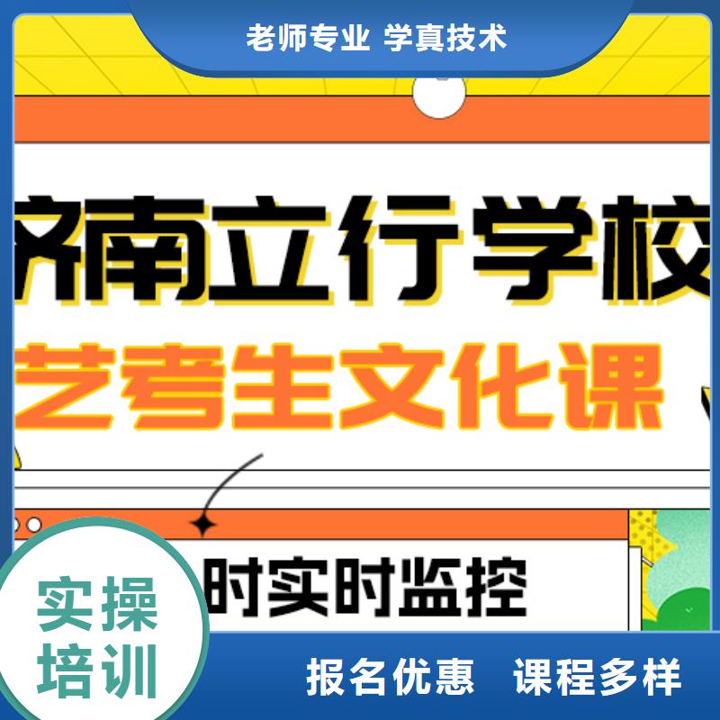 【艺考文化课补习高考英语辅导老师专业】