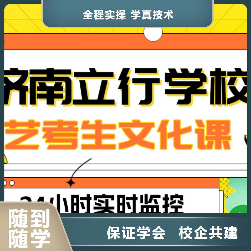 艺考文化课补习_【高考】正规学校