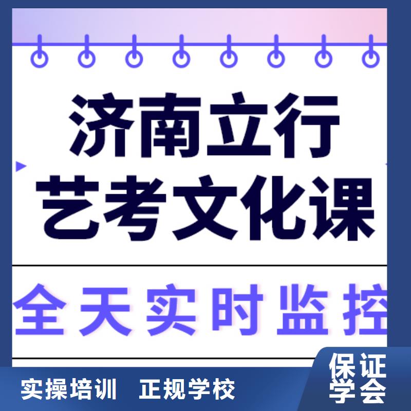 艺术生文化课高考物理辅导学真技术