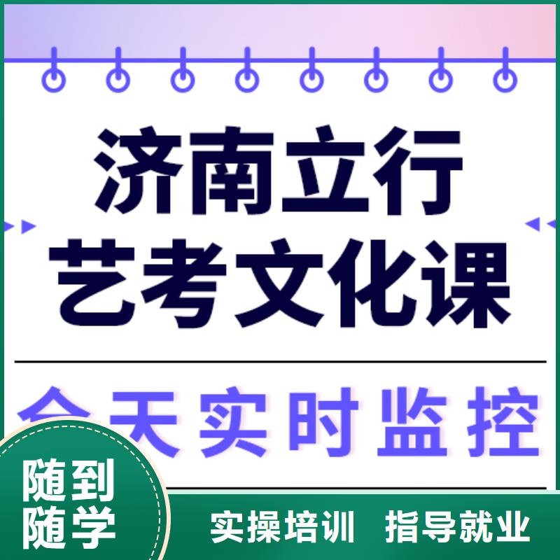 艺术生文化课,艺考生面试现场技巧指导就业