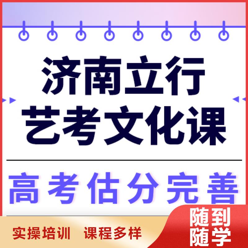 艺术生文化课,艺考生面试现场技巧指导就业
