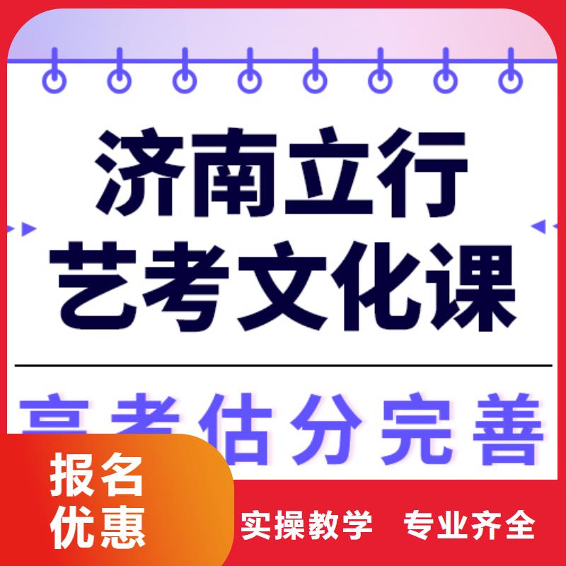 艺术生文化课【高中一对一辅导】就业前景好