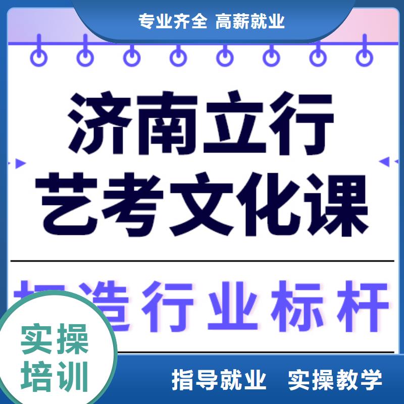 艺术生文化课【高中一对一辅导】就业前景好