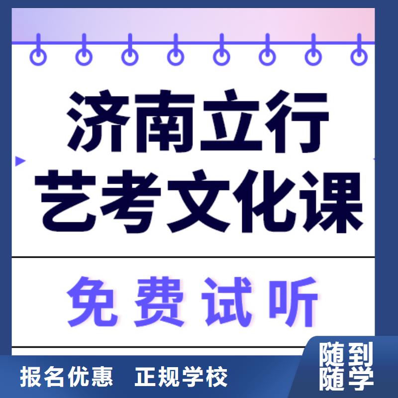 艺术生文化课,艺考生面试现场技巧指导就业