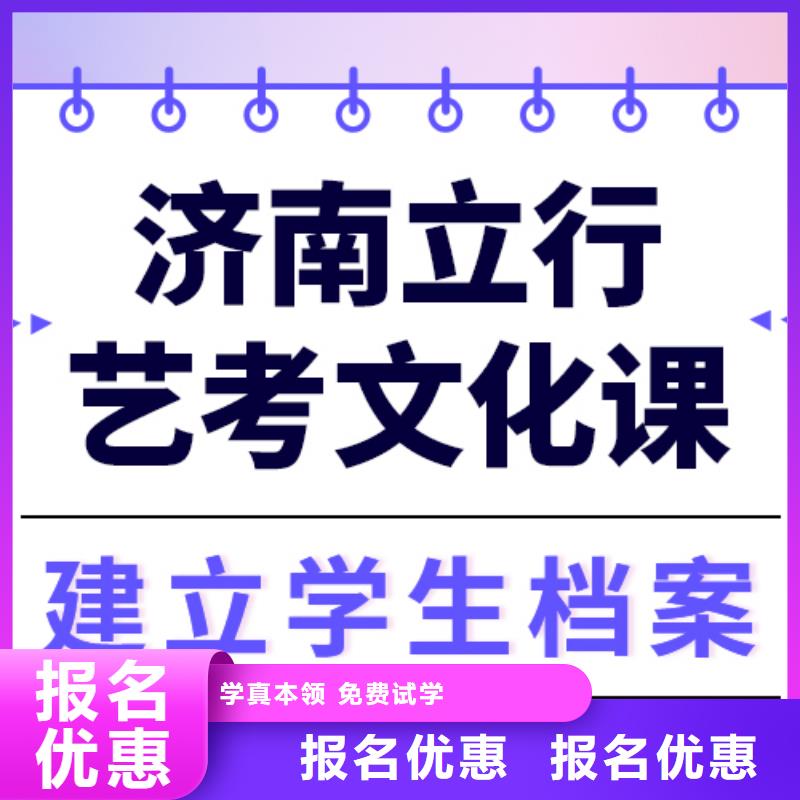 艺考文化课补习提分快吗？
数学基础差，
