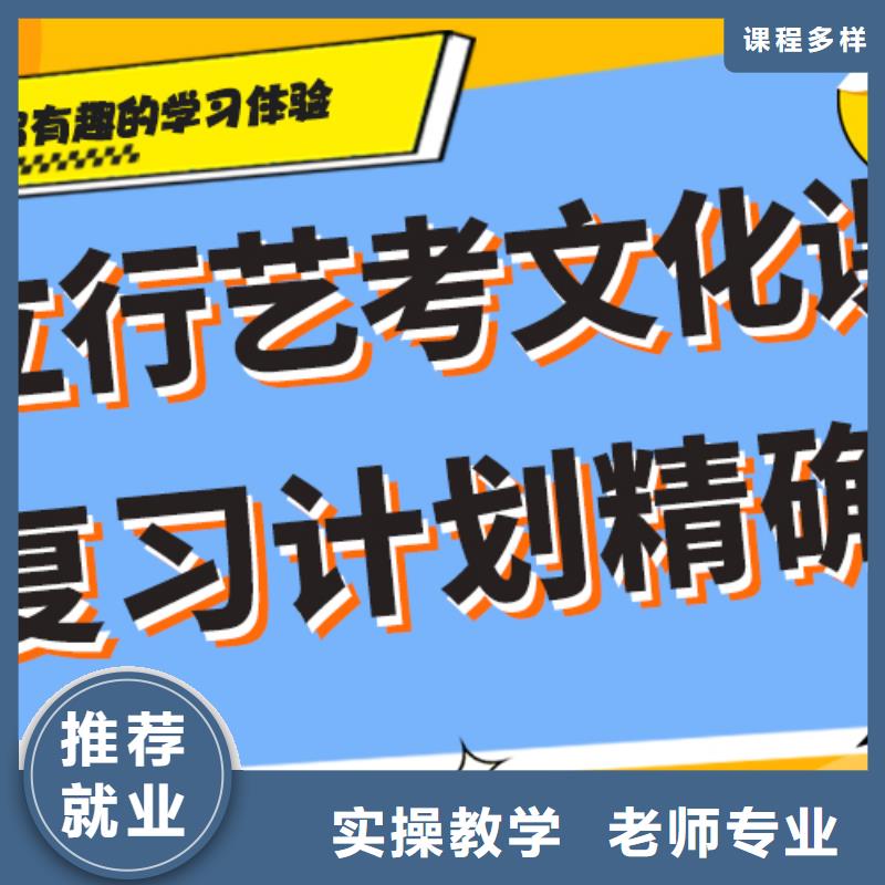 艺术生文化课,艺考生面试现场技巧指导就业