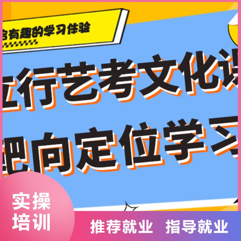 
艺考文化课集训好提分吗？

文科基础差，