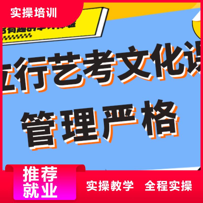 县艺考文化课补习机构
提分快吗？
理科基础差，