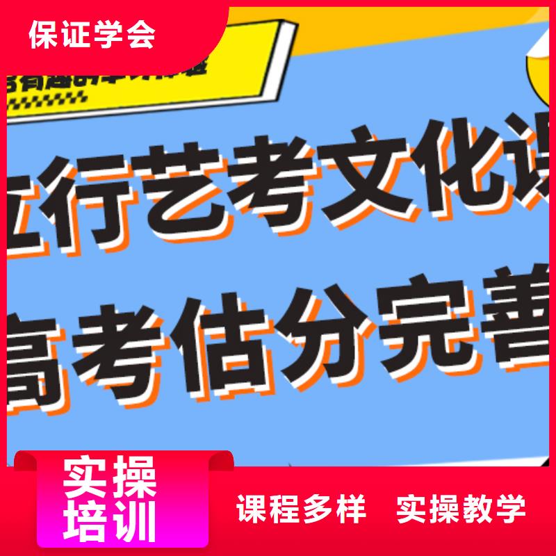 县
艺考文化课冲刺学校排行
学费
学费高吗？基础差，

