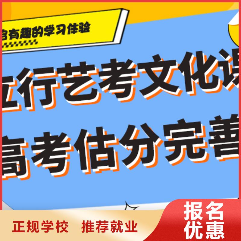 【艺术生文化课高考英语辅导学真技术】