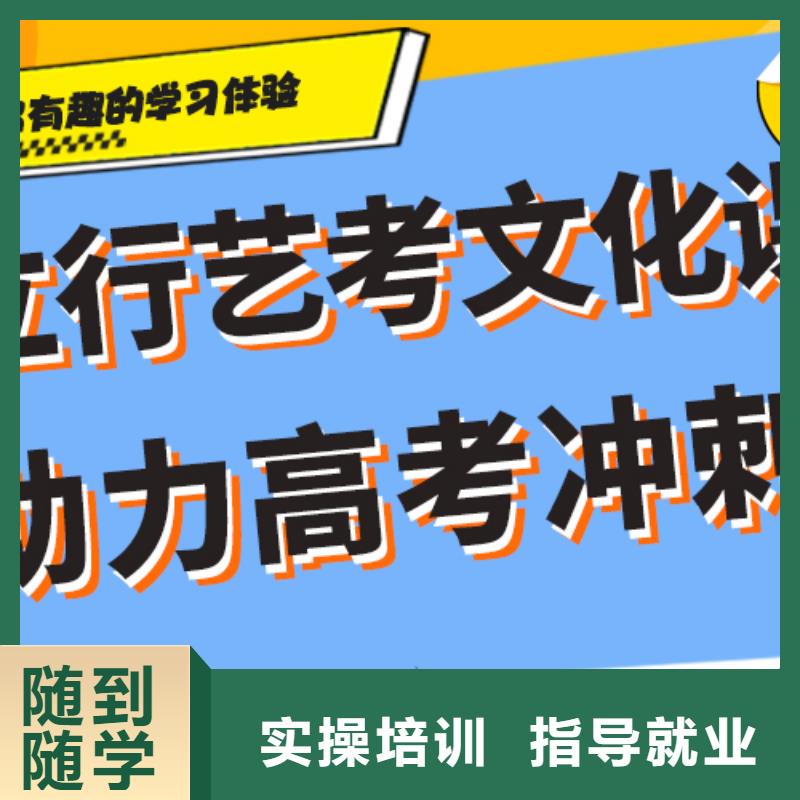 艺术生文化课高考辅导专业齐全