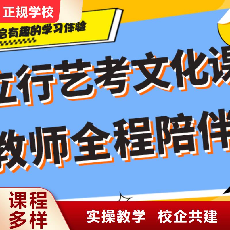 
艺考文化课集训好提分吗？

文科基础差，
