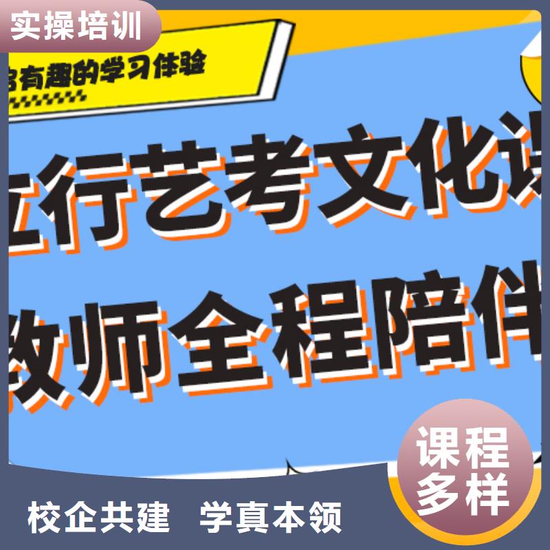【艺术生文化课高中化学补习专业齐全】