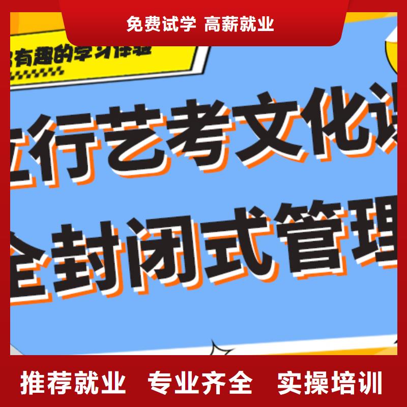 艺术生文化课高考辅导专业齐全