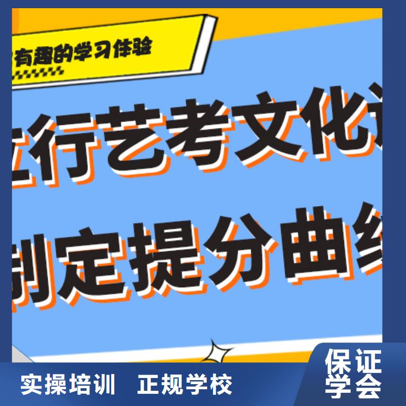 【艺术生文化课高考英语辅导学真技术】