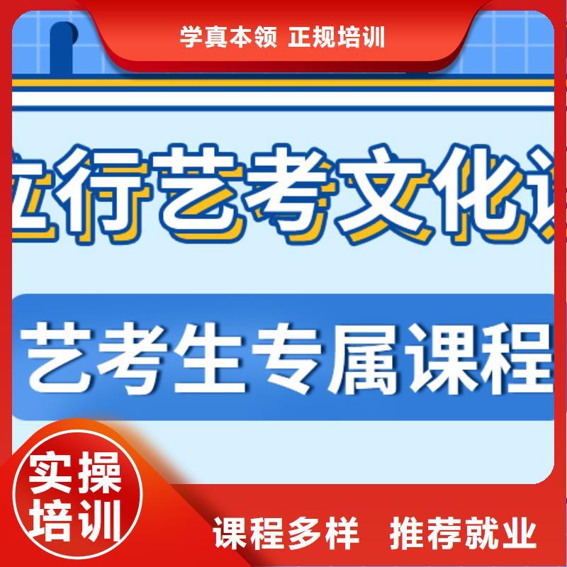 艺术生文化课高考物理辅导学真技术