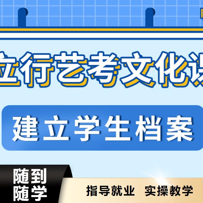 艺术生文化课高考辅导专业齐全