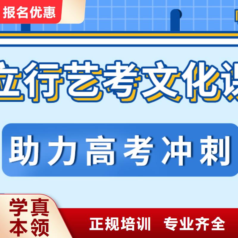 艺术生文化课高考辅导专业齐全