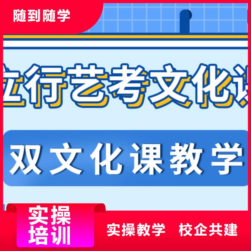 艺术生文化课高考辅导专业齐全